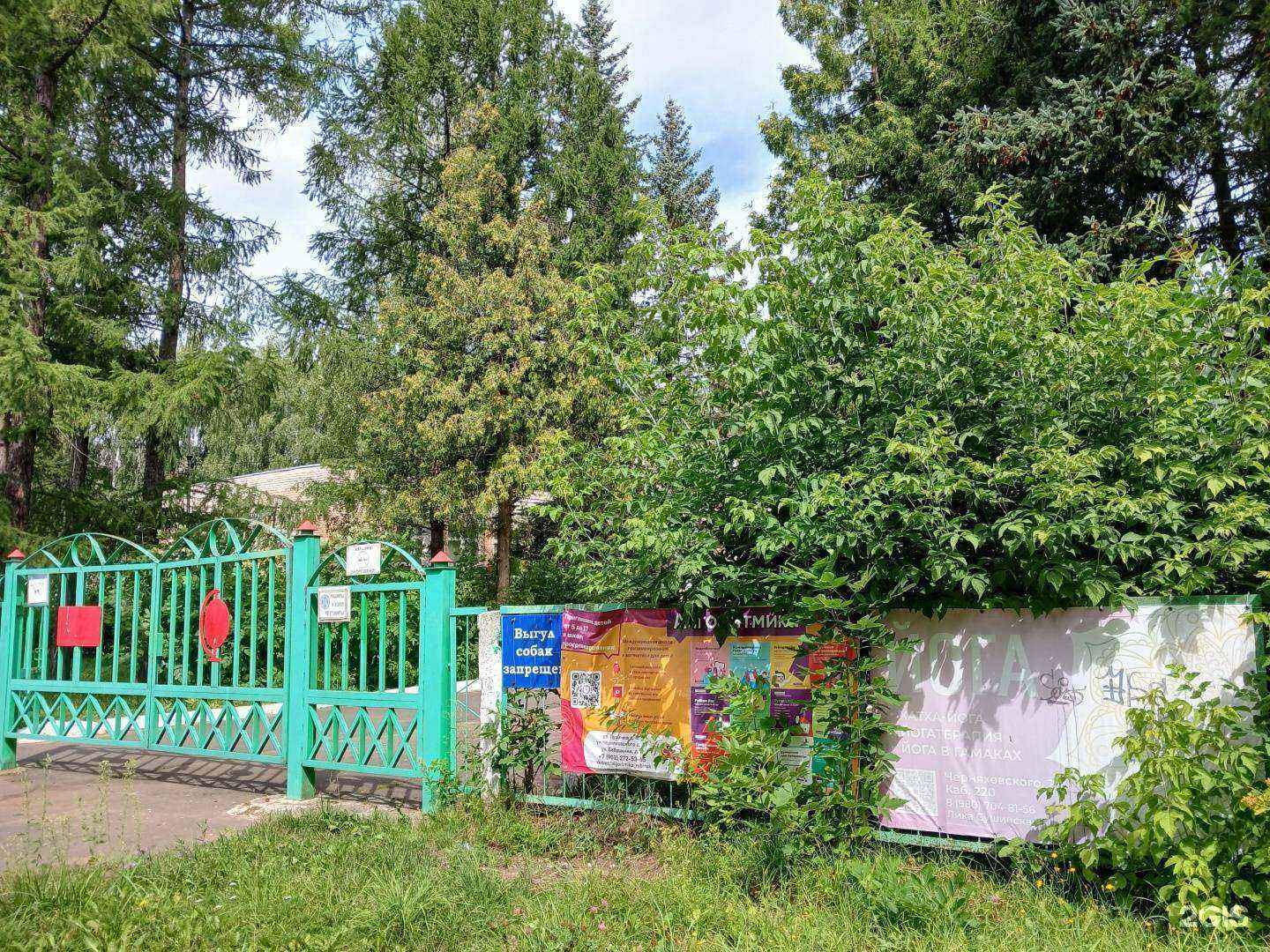 Отзывы на компанию Йога-зал в Рыбинске c фото