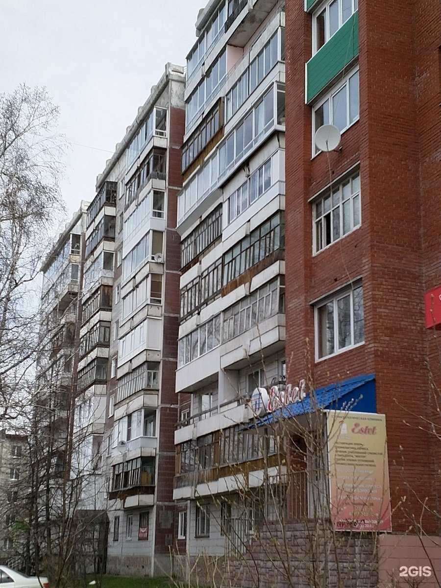 Отзывы на компанию Lege Artis в Томске c фото - фотография 2 из 2