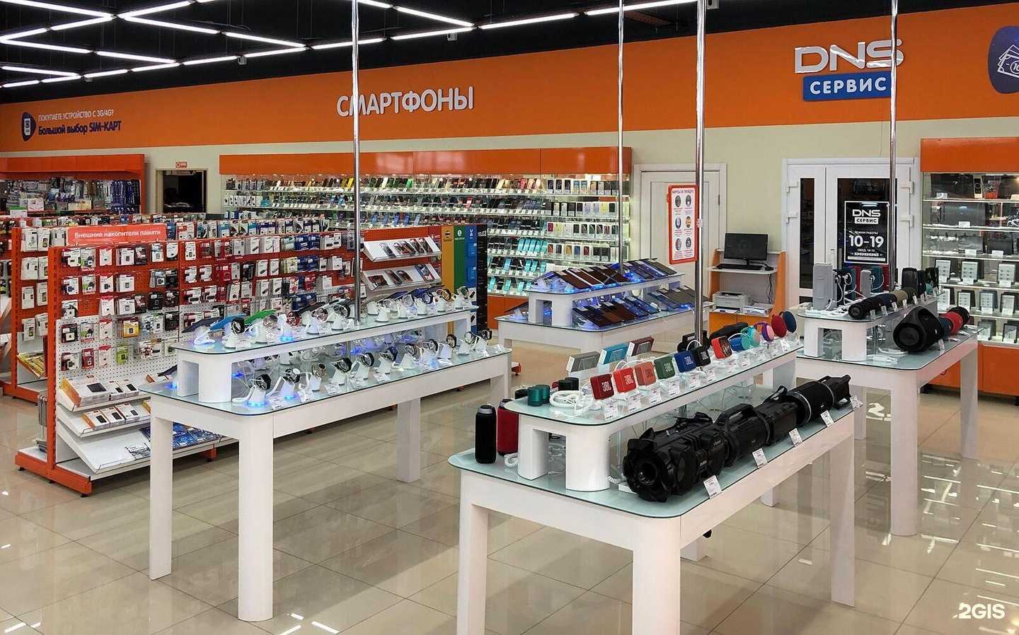 Отзывы на компанию DNS в Надыме c фото