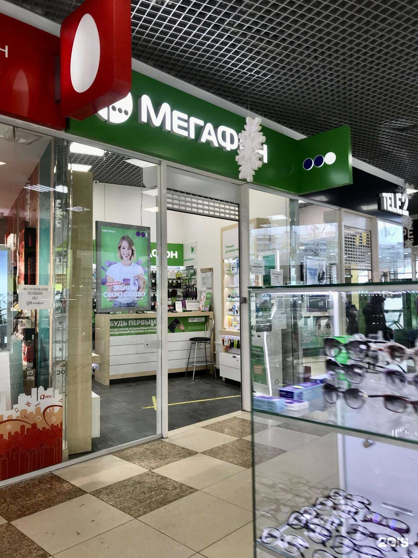 Отзывы на компанию МегаФон-Yota в Рязани c фото