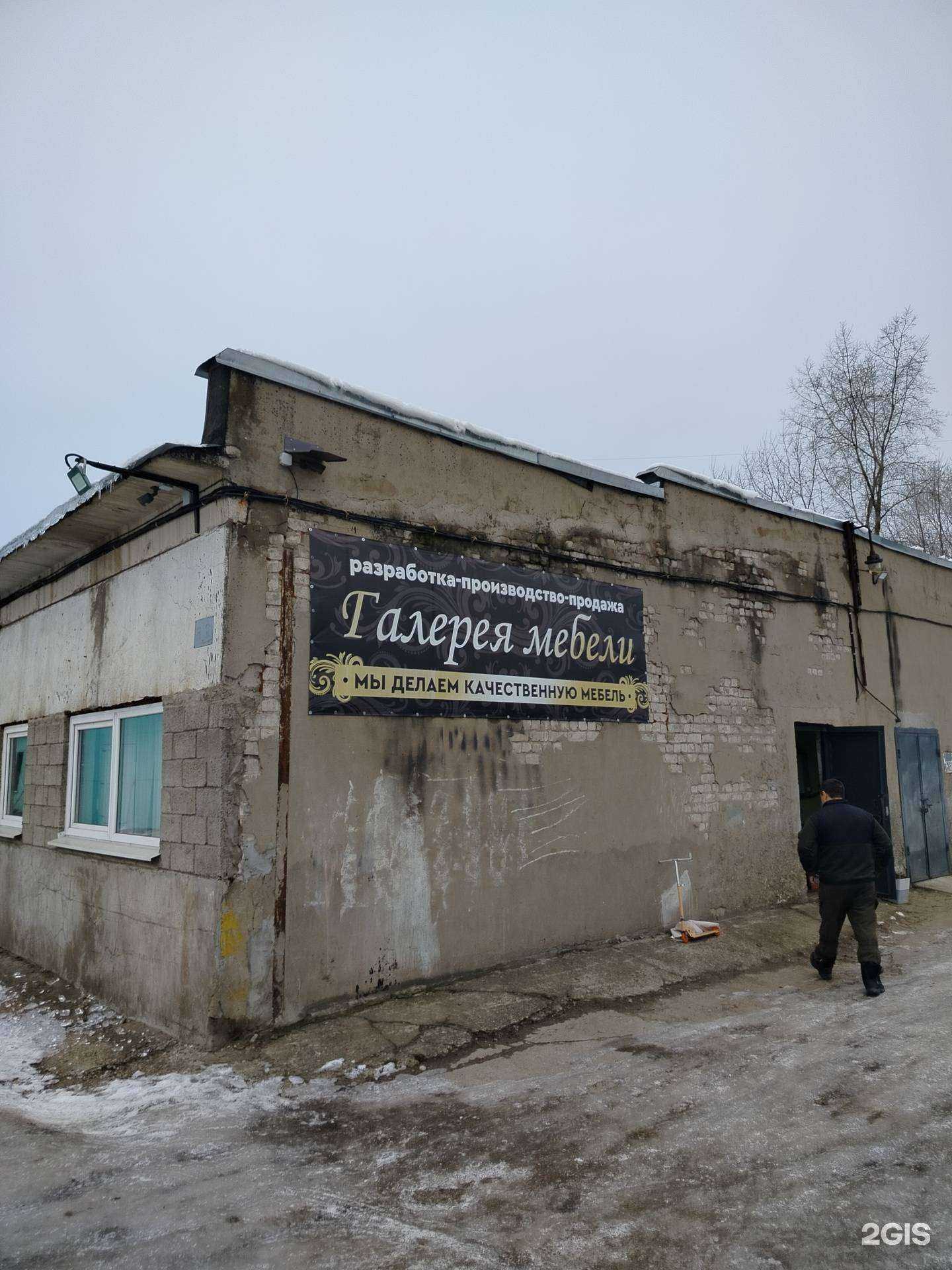 Отзывы на компанию Галерея мебели в г. Чебоксары c фото