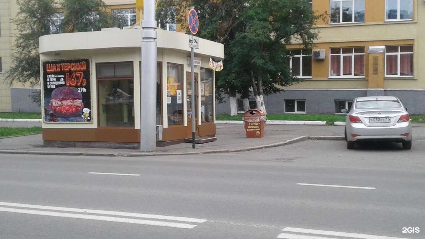 Отзывы на компанию Подорожник в Кемерове c фото - фотография 2 из 2