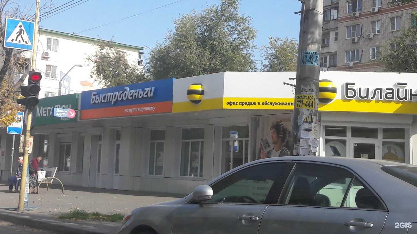 Отзывы на компанию Булкин в Астрахани c фото - фотография 2 из 2