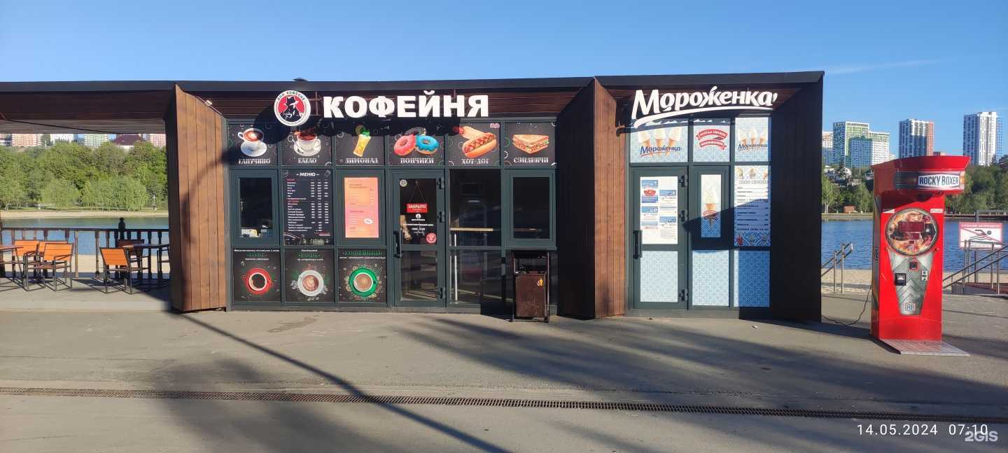 Отзывы на компанию Дон Кофеоне в Уфе c фото - фотография 2 из 2