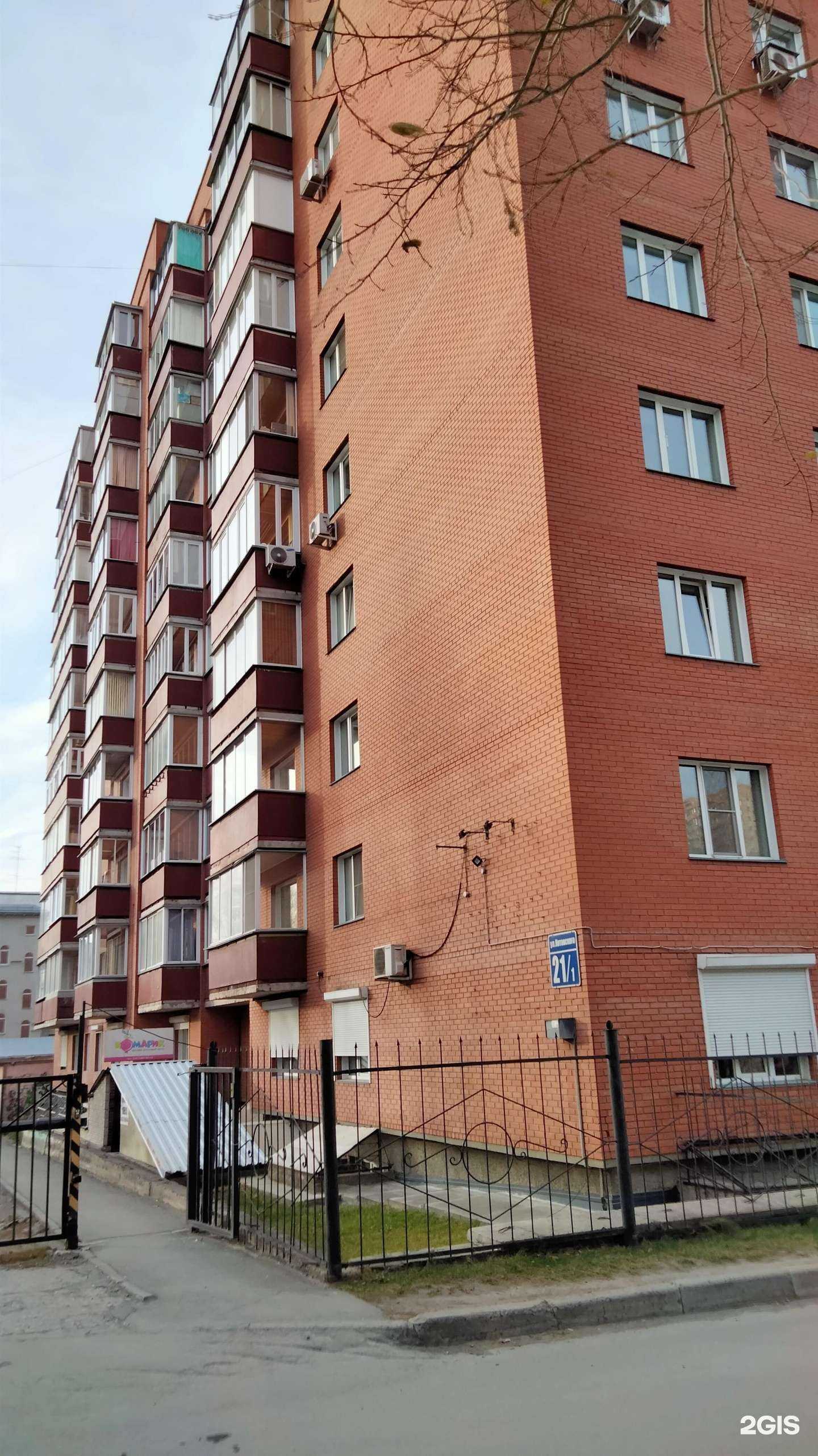 Отзывы на компанию Лунная сова в Новосибирске c фото - фотография 2 из 2