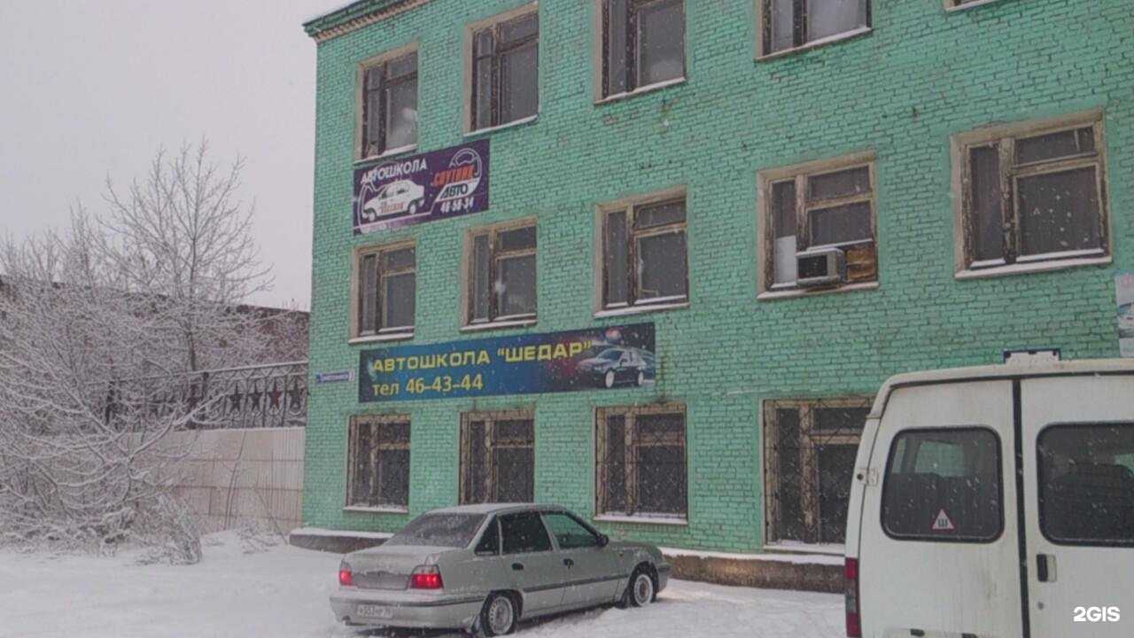 Отзывы на компанию Деловой стиль в Нижнем Тагиле c фото - фотография 2 из 2