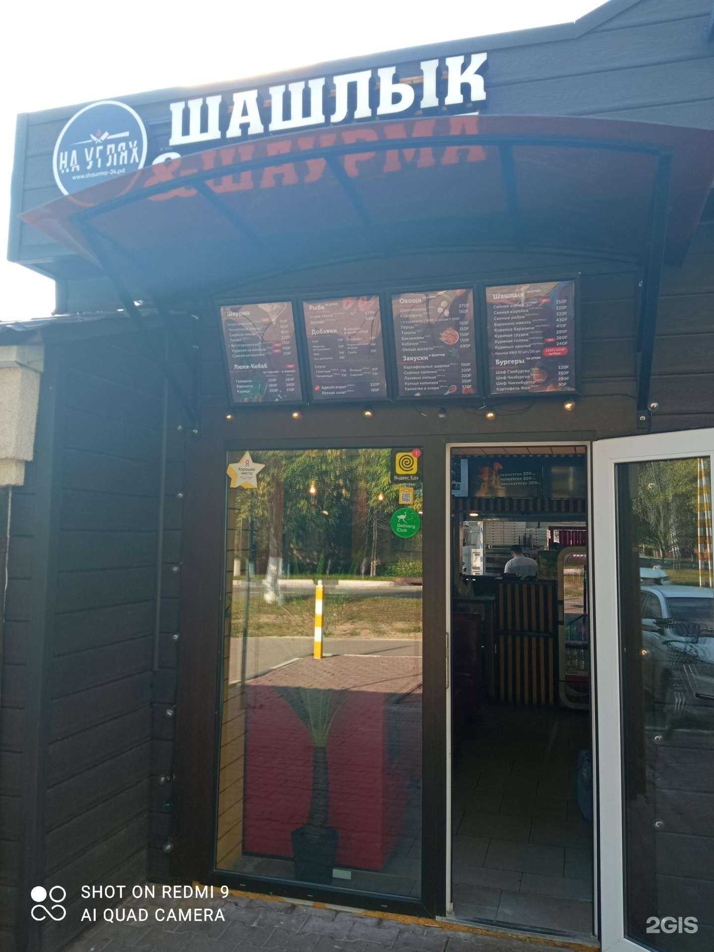 Отзывы на компанию Автомойка в Подольске c фото - фотография 2 из 2