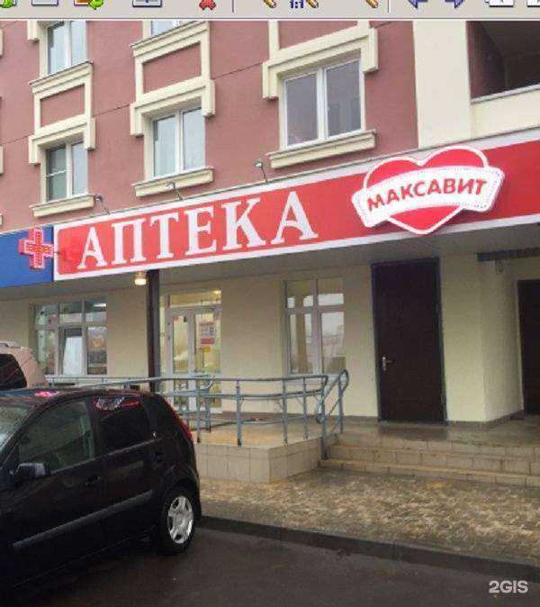 Отзывы на компанию Максавит в Липецке c фото