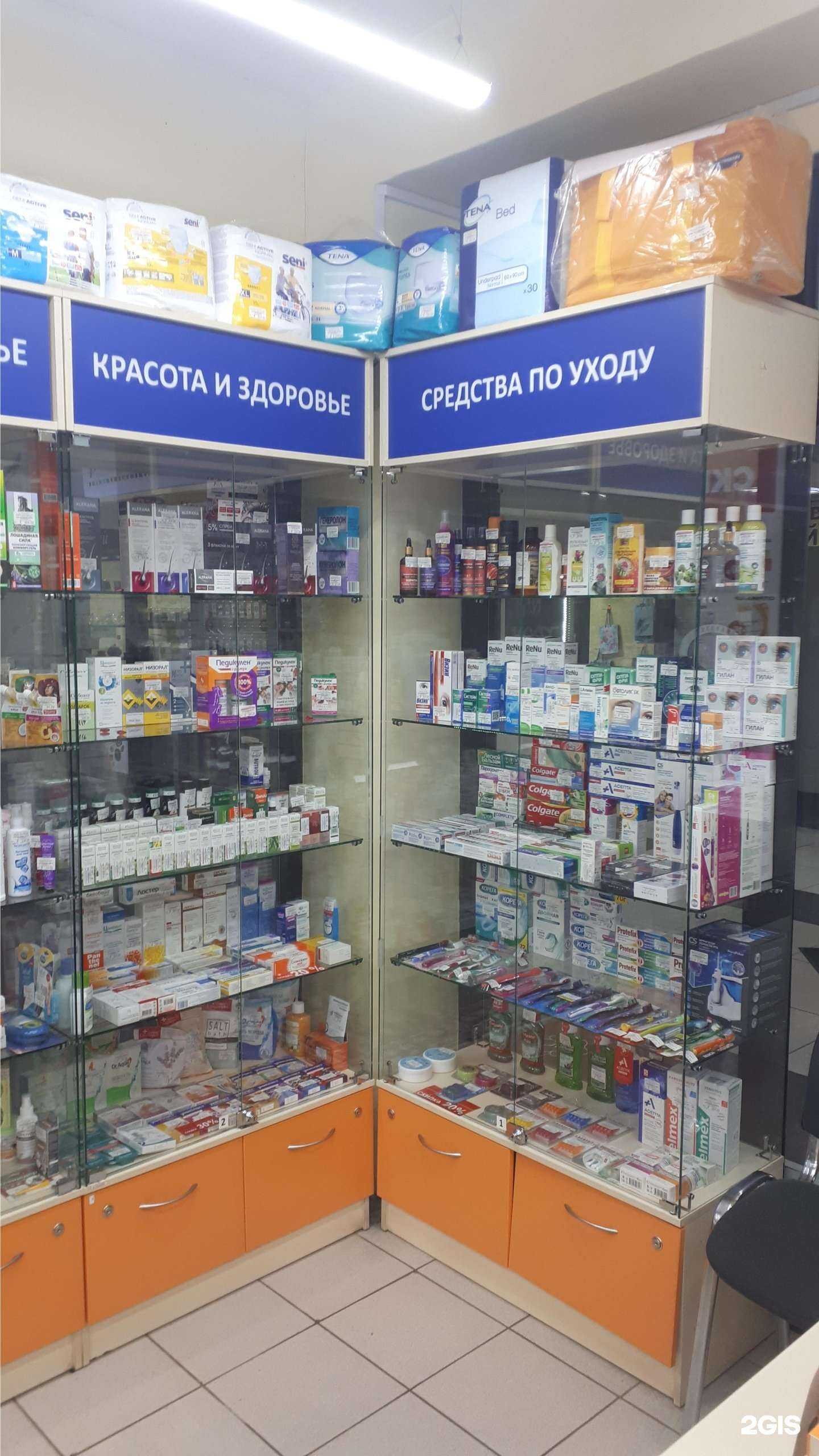 Отзывы на компанию Мелодия здоровья в Ярославле c фото