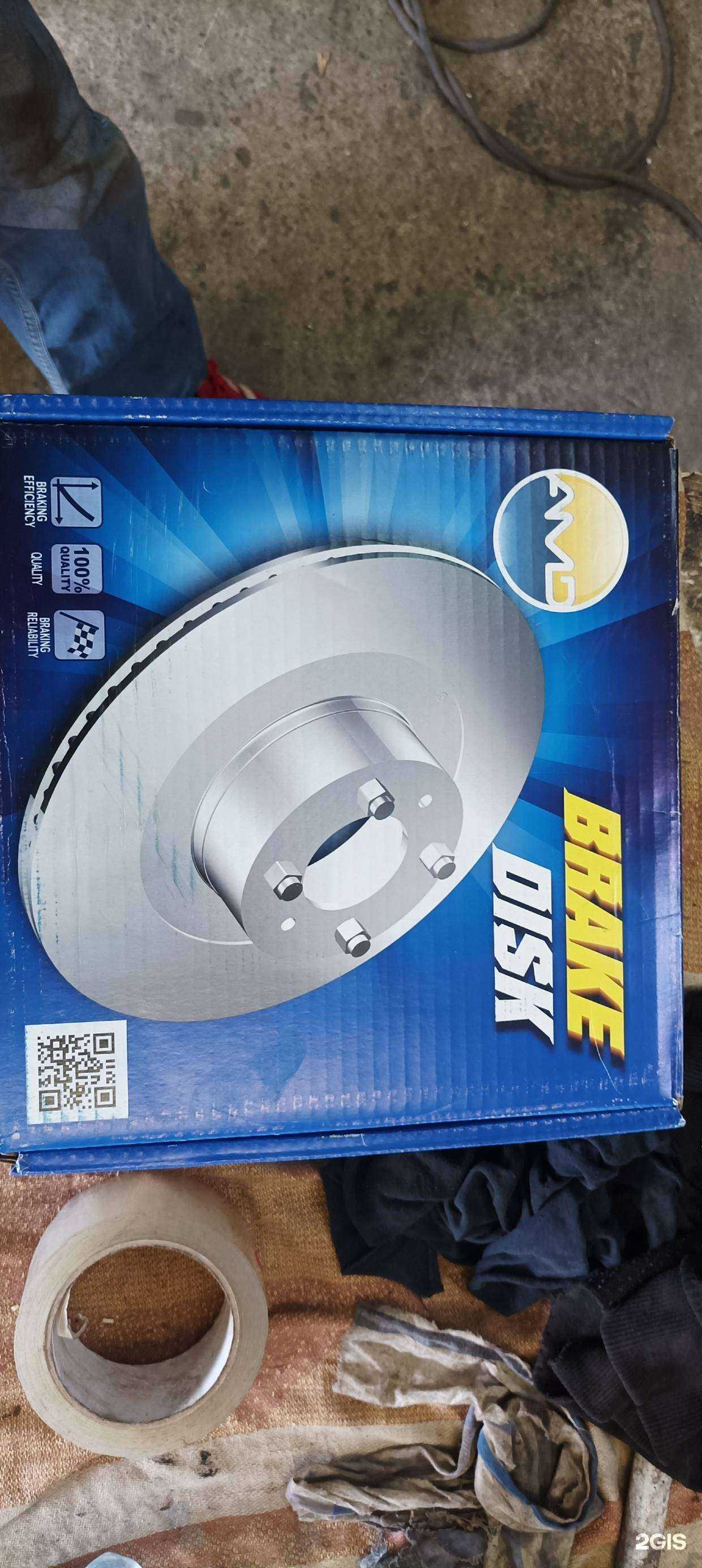 Отзывы на компанию Автосервис774 в г. Миасс c фото