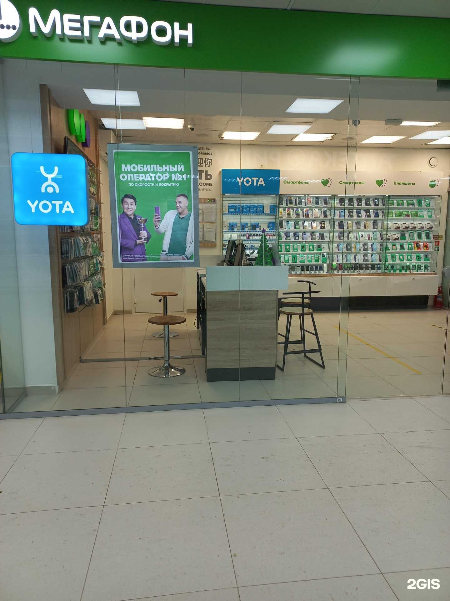 Отзывы на компанию МегаФон-Yota в Нижневартовске c фото