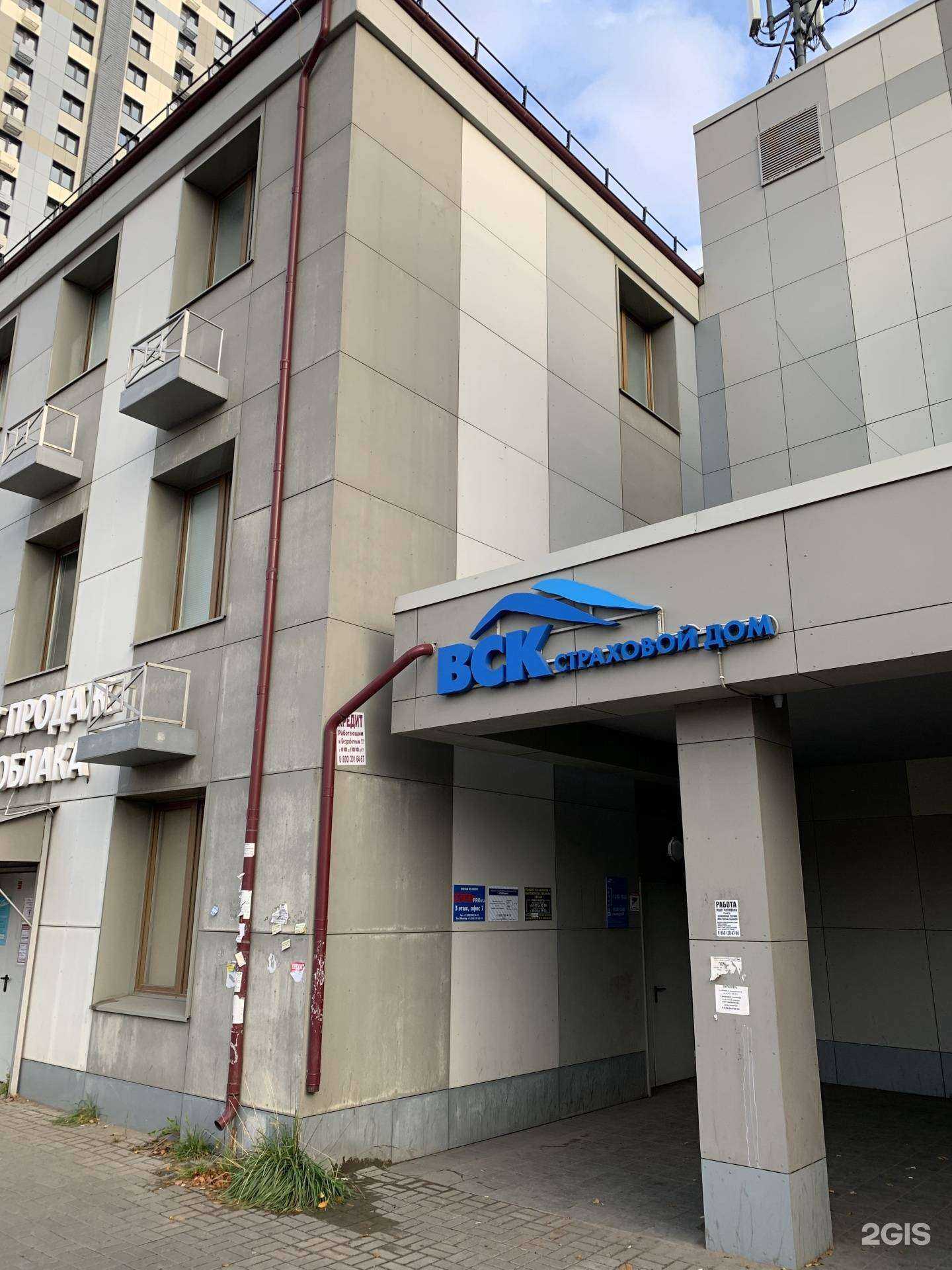 Отзывы на компанию Toua в Люберцах c фото