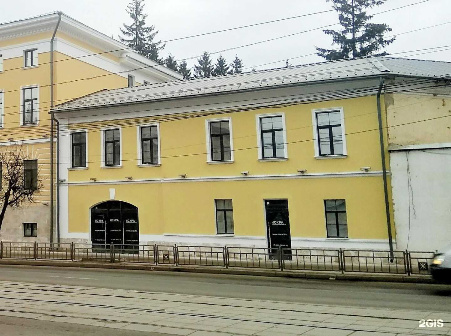 Отзывы на компанию Gold Place в Туле c фото - фотография 2 из 2