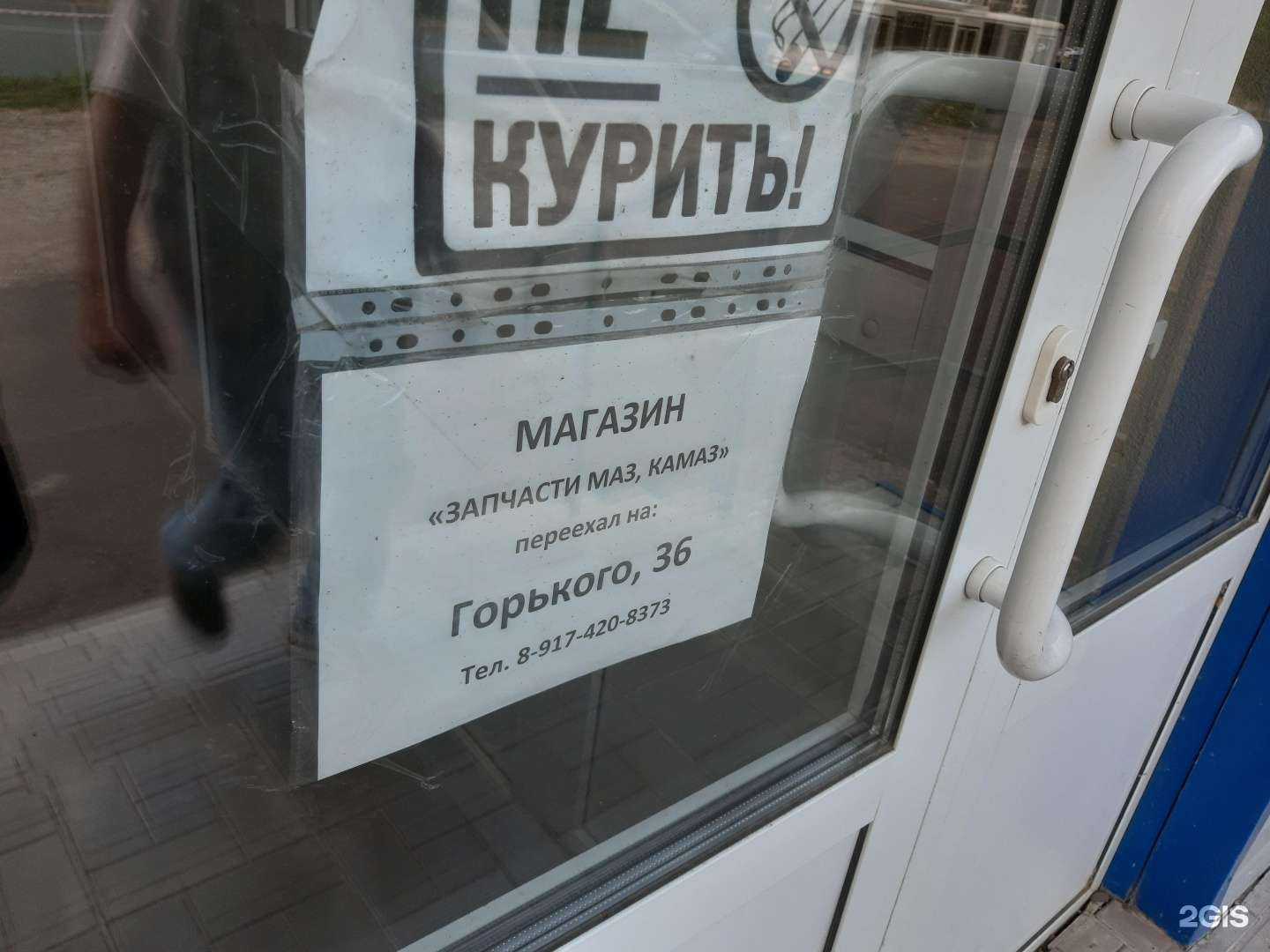 Отзывы на компанию СварСнаб в г. Уфа c фото