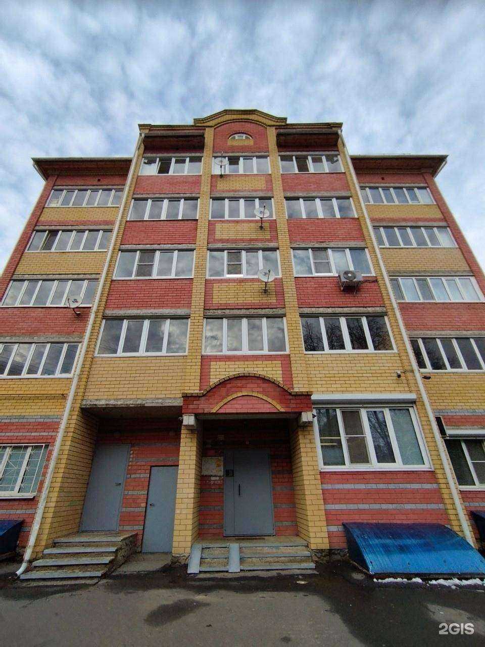 Отзывы на компанию Дентал-Ревю в Йошкар-Оле c фото - фотография 2 из 2