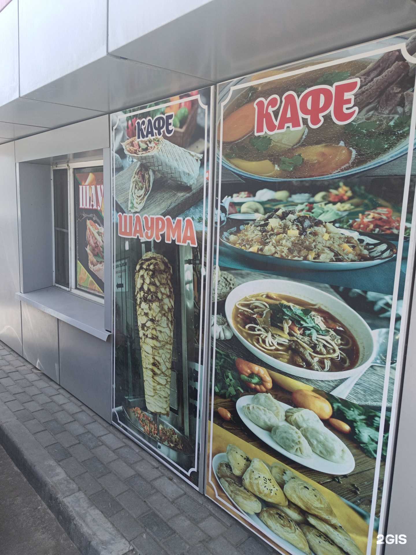 Отзывы на компанию Кафе восточной кухни в Новосибирске c фото