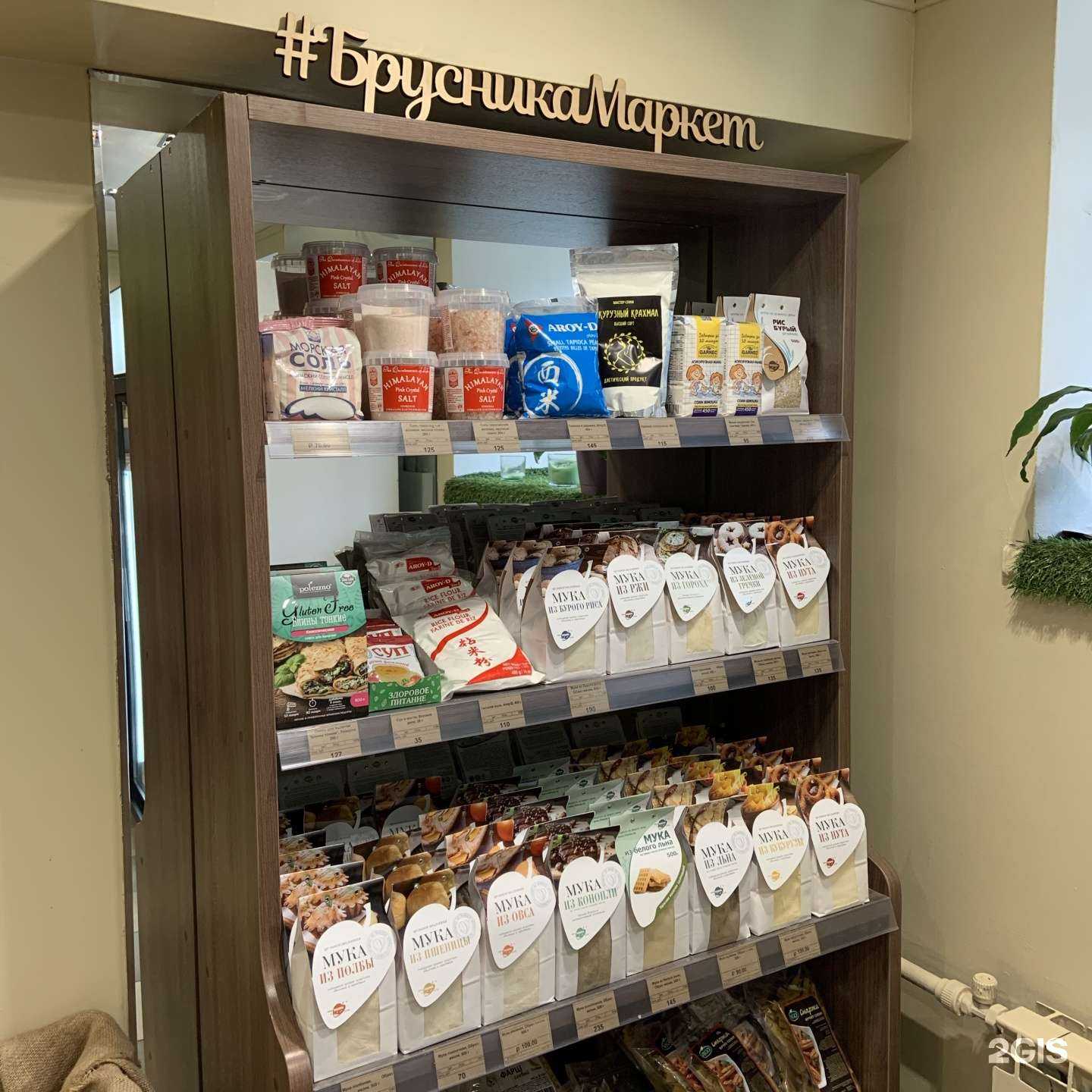 Отзывы на компанию Брусника в Нижнем Новгороде c фото