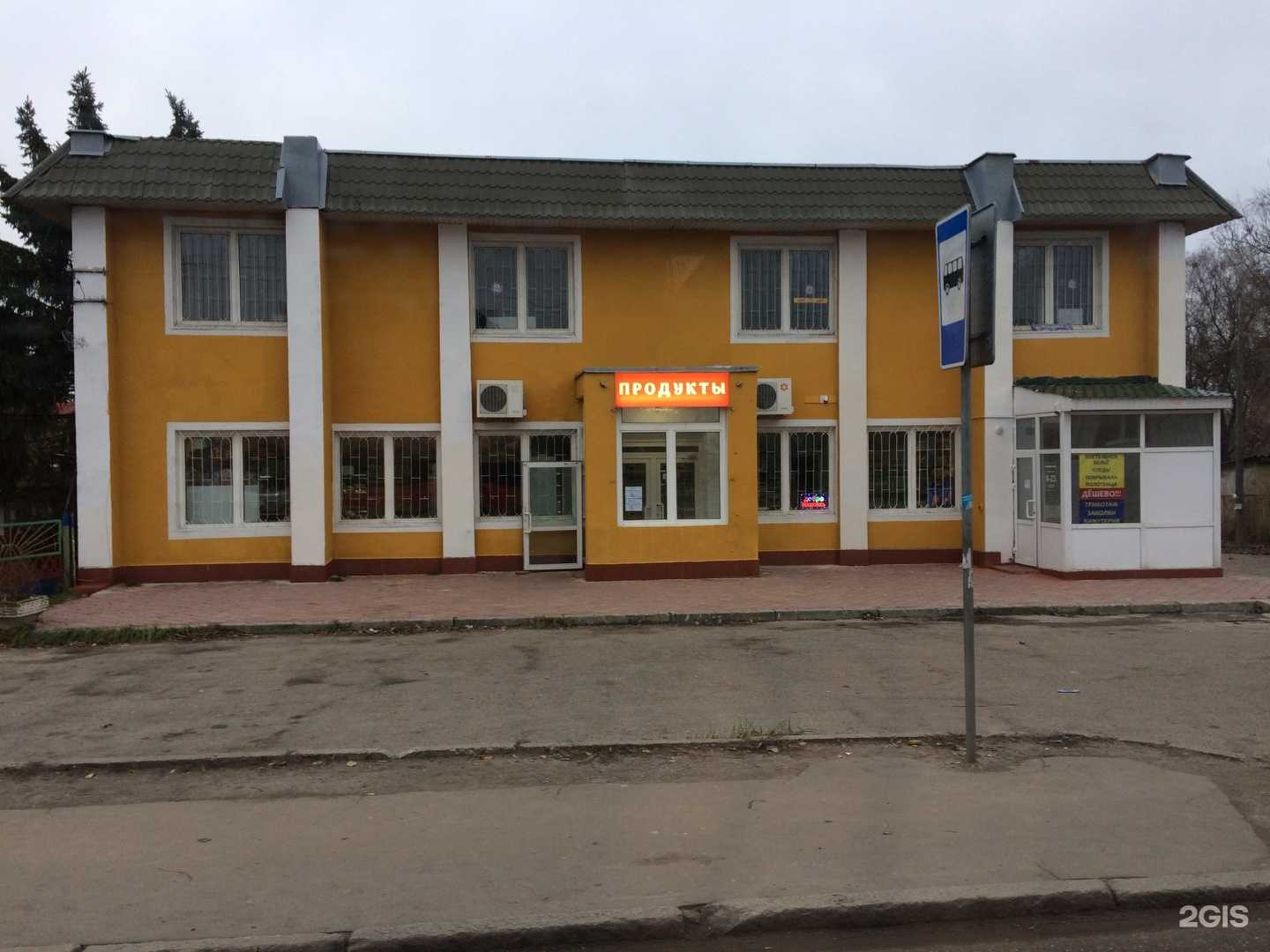 Отзывы на компанию Кровля 39 в Калининграде c фото