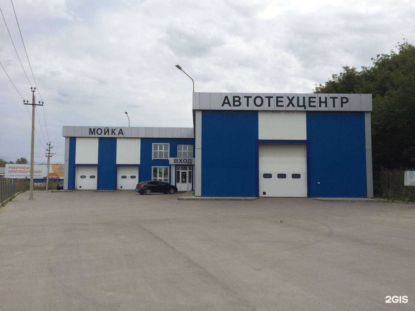 Отзывы на компанию Техцентр Омега-Сервис в Туле c фото