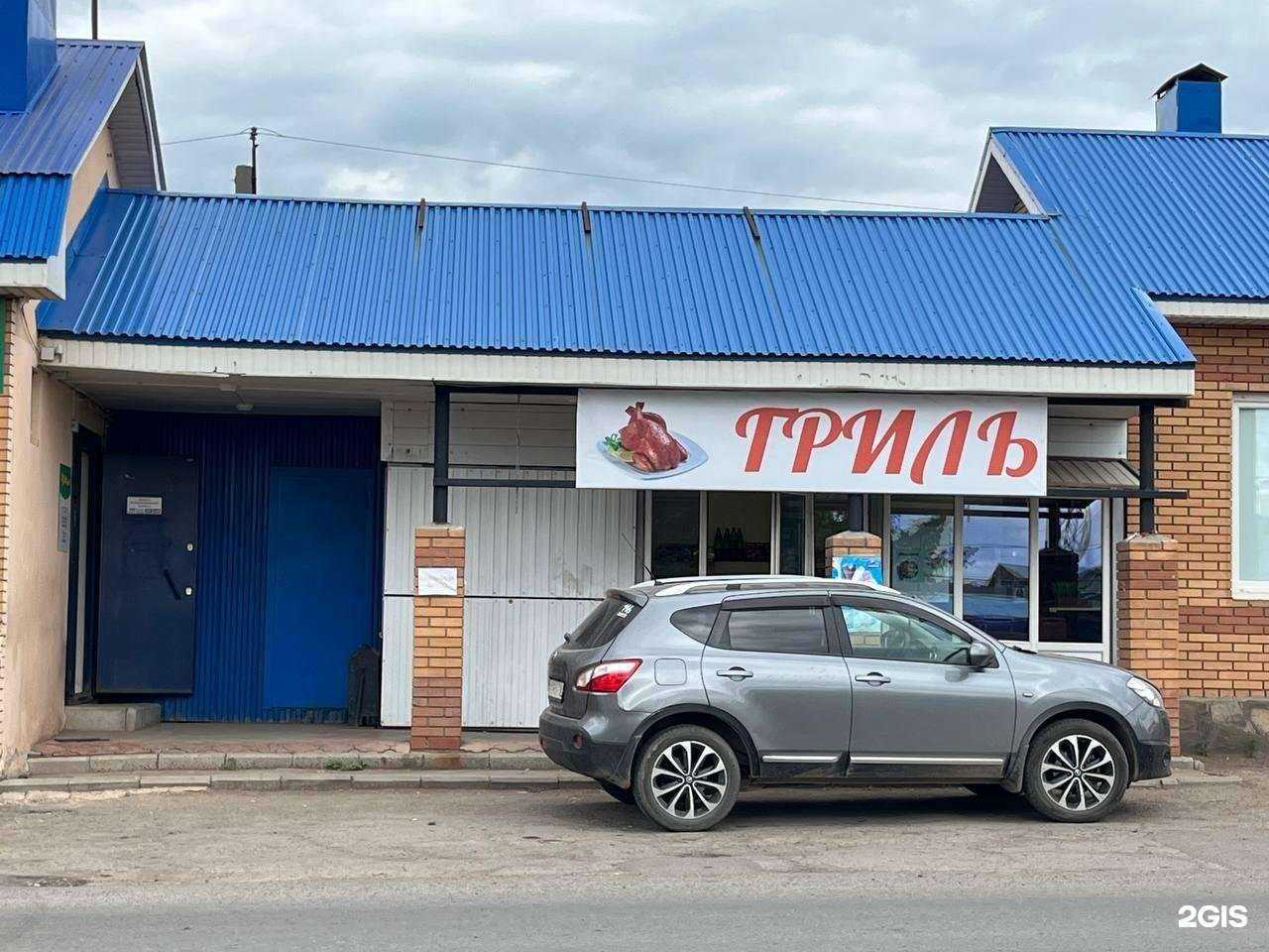 Отзывы на компанию Куры гриль в Альметьевске c фото