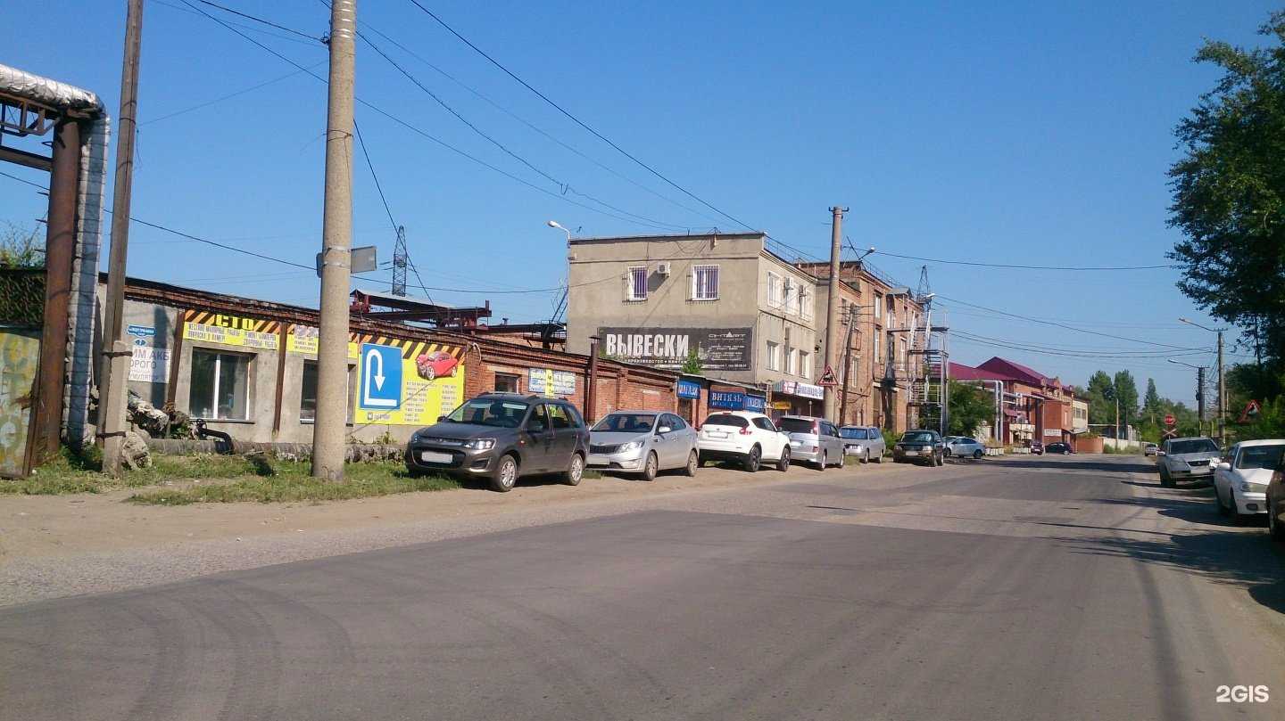 Отзывы на компанию УралСталь в Омске c фото - фотография 2 из 2