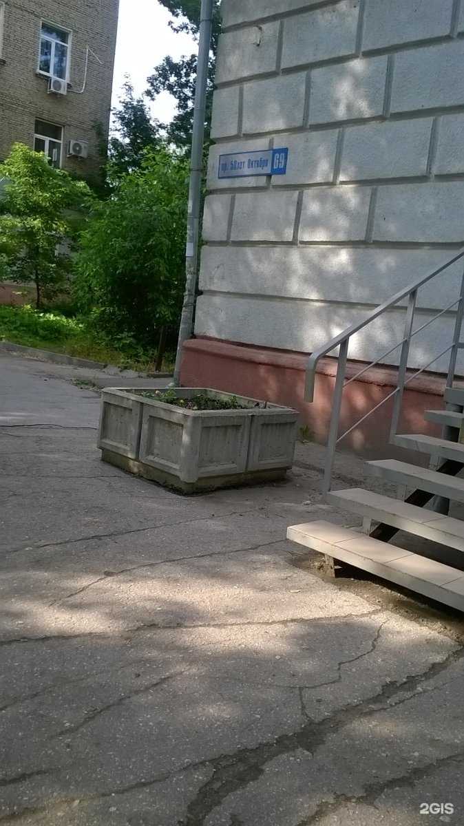 Отзывы на компанию Суши даром в Саратове c фото - фотография 2 из 2