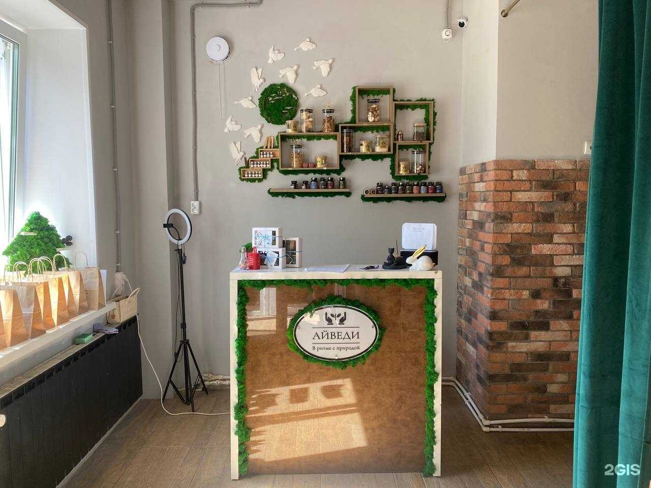 Отзывы на компанию Айведи в Уфе c фото