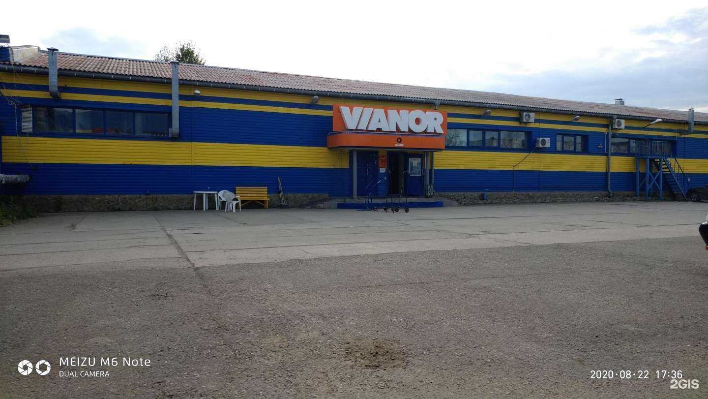 Отзывы на компанию Интершины в Комсомольске-на-Амуре c фото - фотография 2 из 2