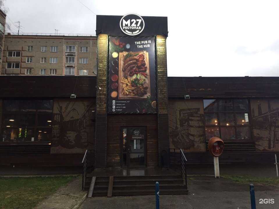 Отзывы на компанию Кинза в Ижевске c фото - фотография 2 из 2