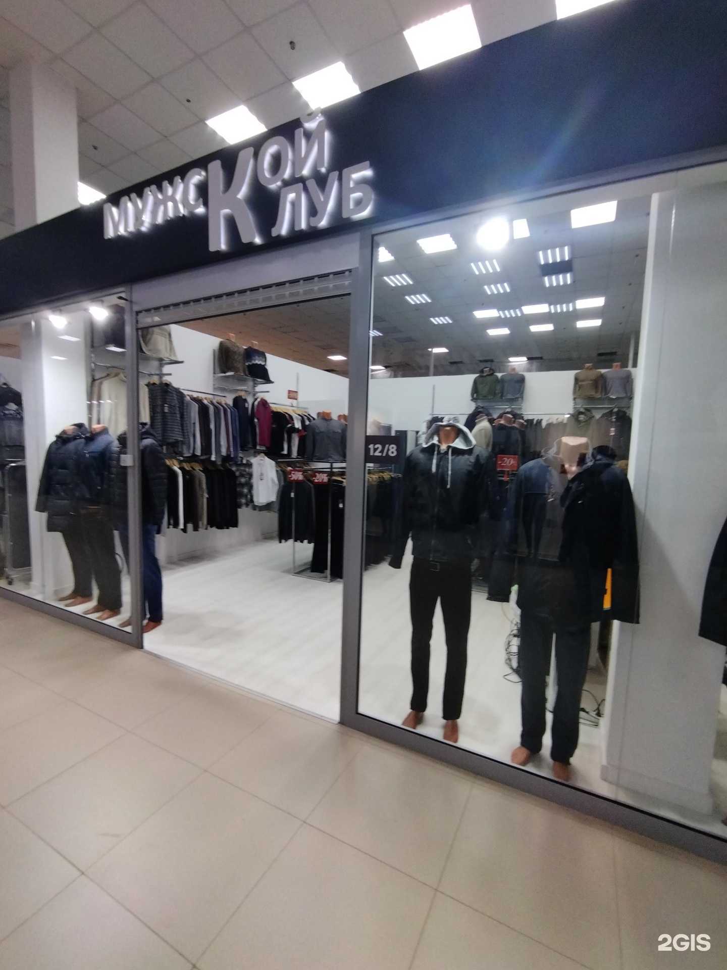 Отзывы на компанию Мужской клуб в Астрахани c фото