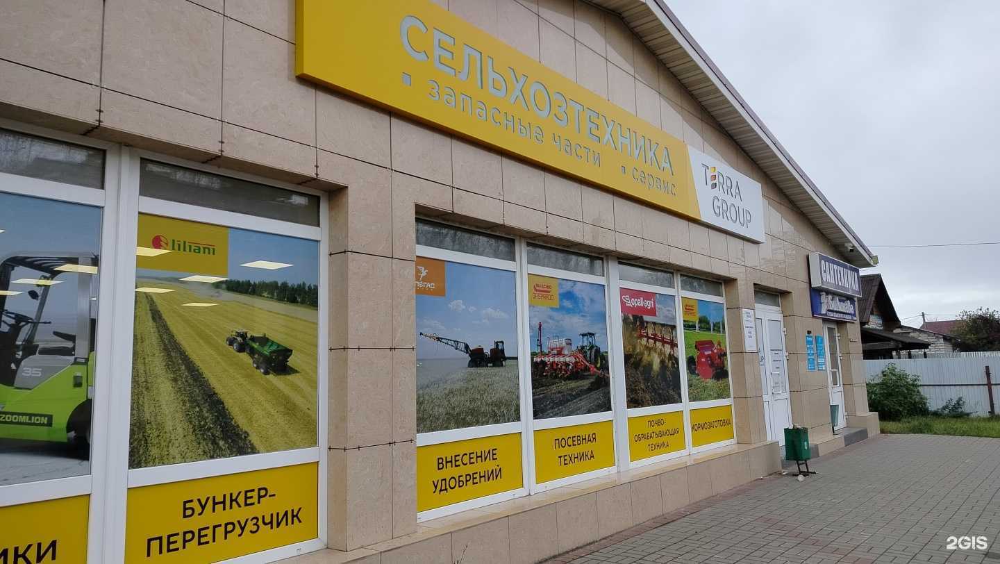 Отзывы на компанию Терра Групп в г. Калуга c фото