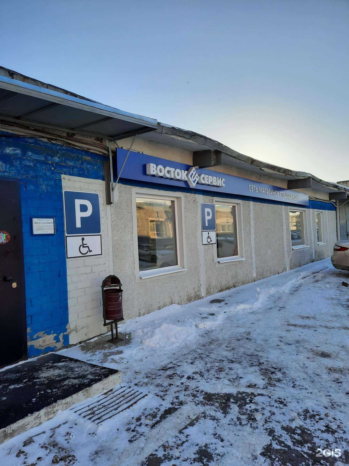 Отзывы на компанию Пермь-Восток-Сервис в Перми c фото - фотография 2 из 2