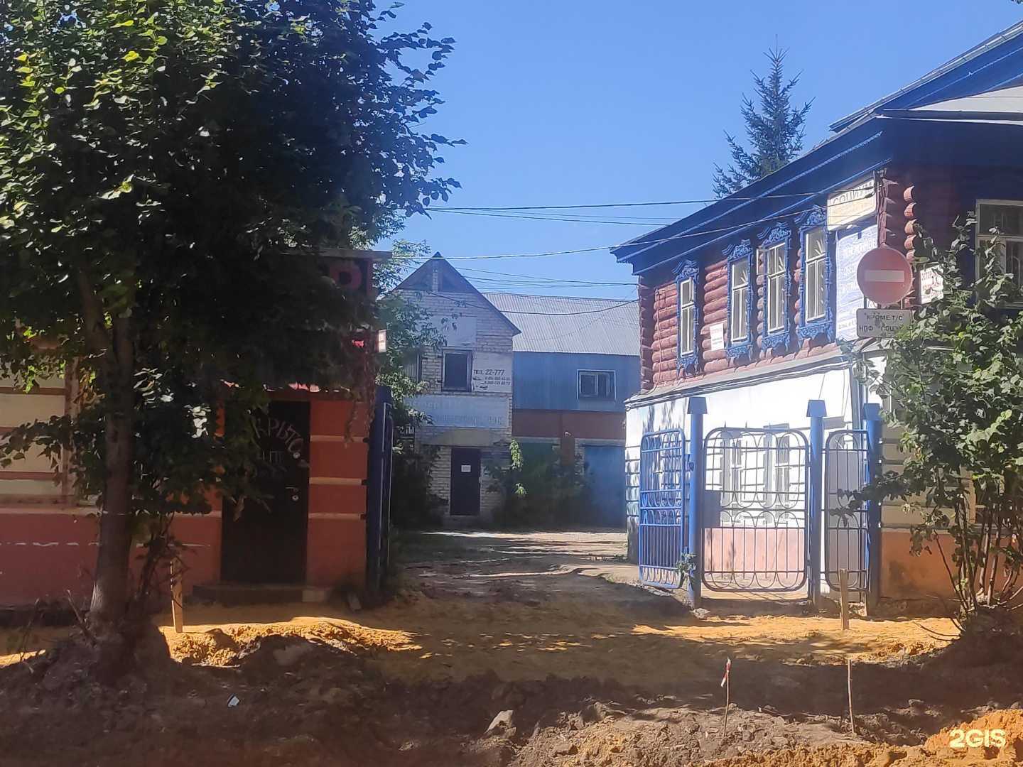 Отзывы на компанию Бюро путешествий и экскурсий в г. Арзамас c фото