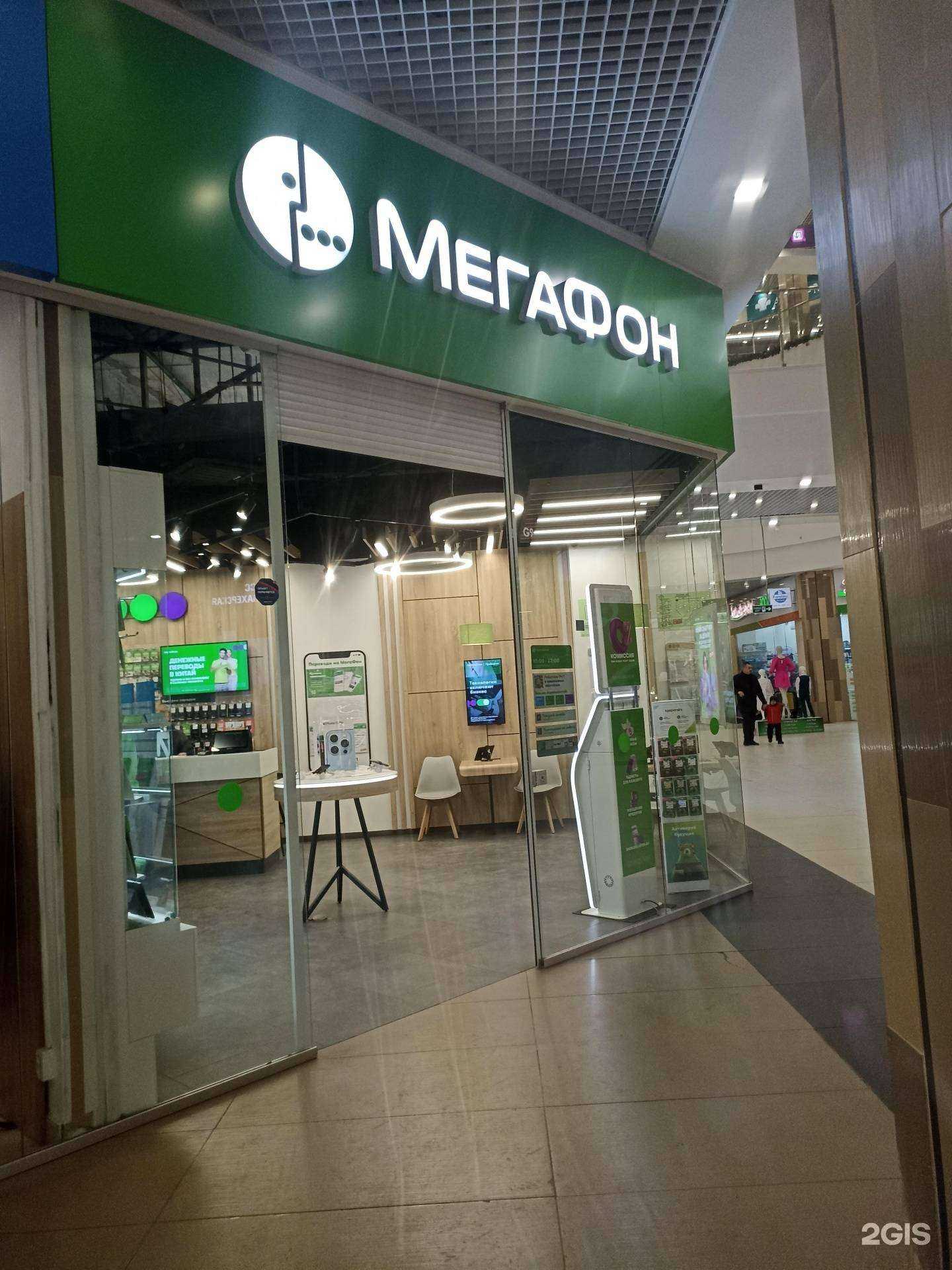 Отзывы на компанию МегаФон-Yota в г. Екатеринбург c фото