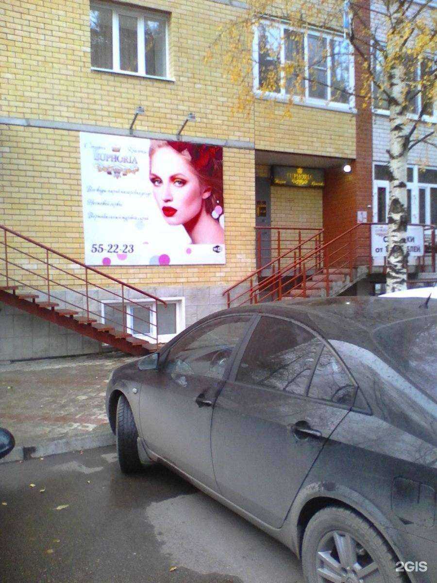 Отзывы на компанию НоутСервис в Сыктывкаре c фото - фотография 2 из 2