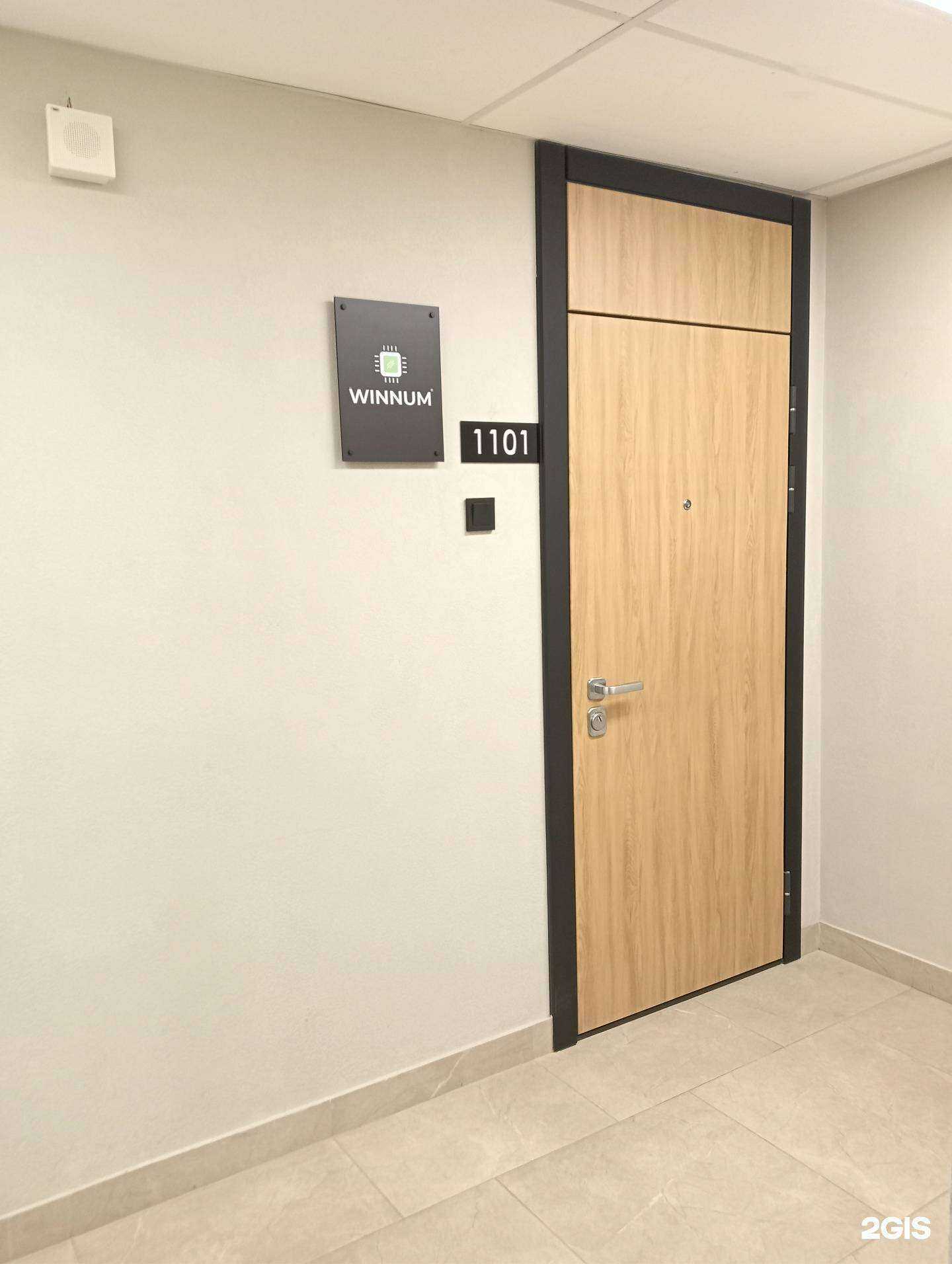 Отзывы на компанию Winnum в Новосибирске c фото