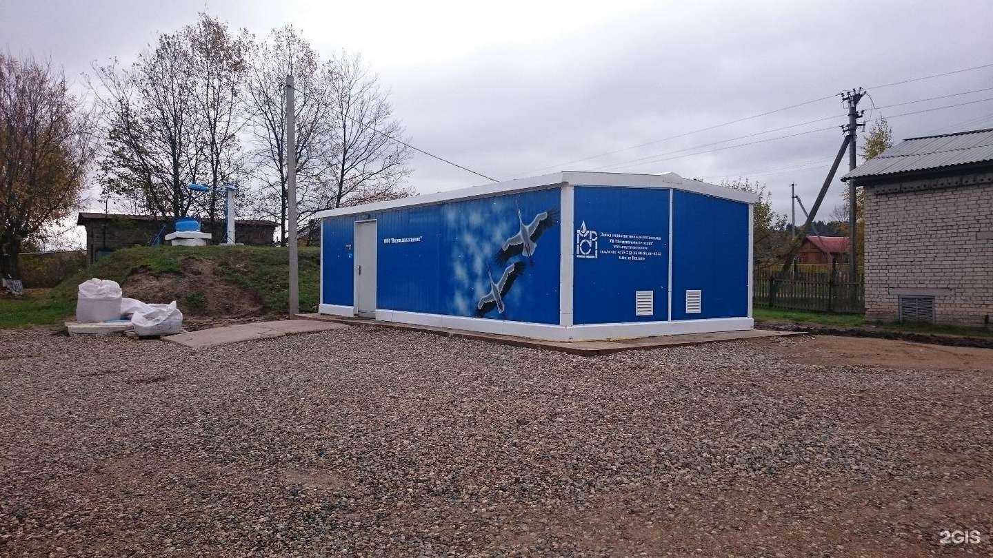 Отзывы на компанию Водоканалсервис в г. Нерехта c фото