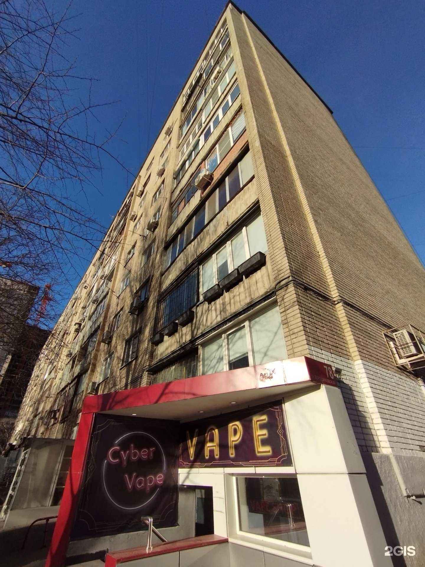 Отзывы на компанию Odezda_Lux в Ростове-на-Дону c фото - фотография 2 из 2