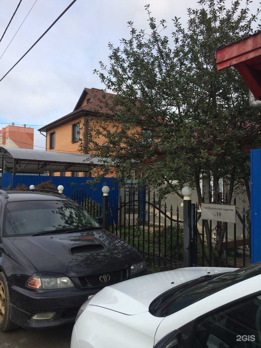 Отзывы на компанию Автовыкуп74 в Челябинске c фото - фотография 2 из 2