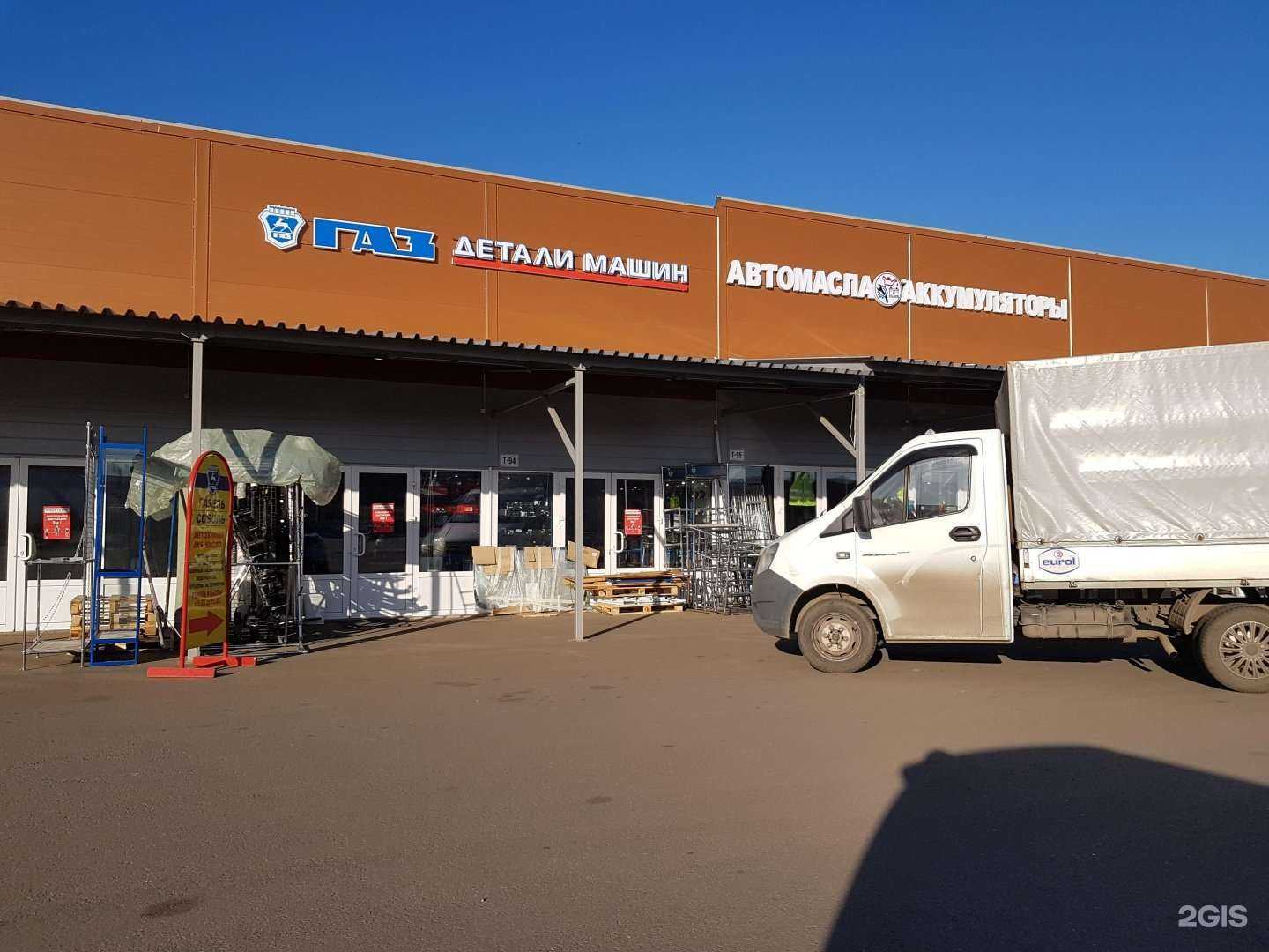 Отзывы на компанию Ларена-авто в Москве c фото - фотография 2 из 2