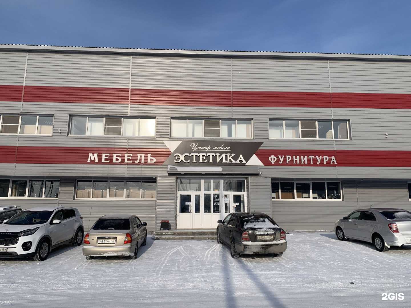 Отзывы на компанию Риф в г. Чусовой c фото