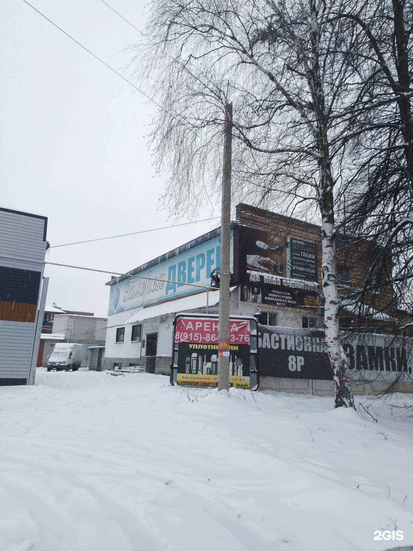 Отзывы на компанию Sofo в Тамбове c фото - фотография 2 из 2