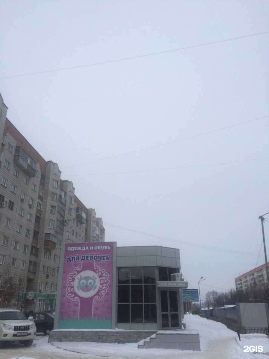 Отзывы на компанию 100 совят в г. Бердск c фото