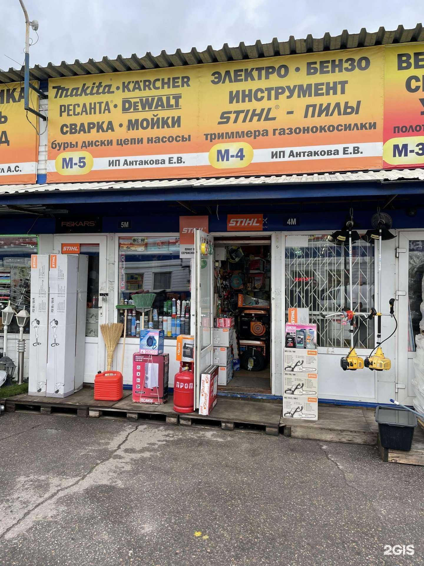 Отзывы на компанию Stktechnika.ru в г. Одинцово c фото