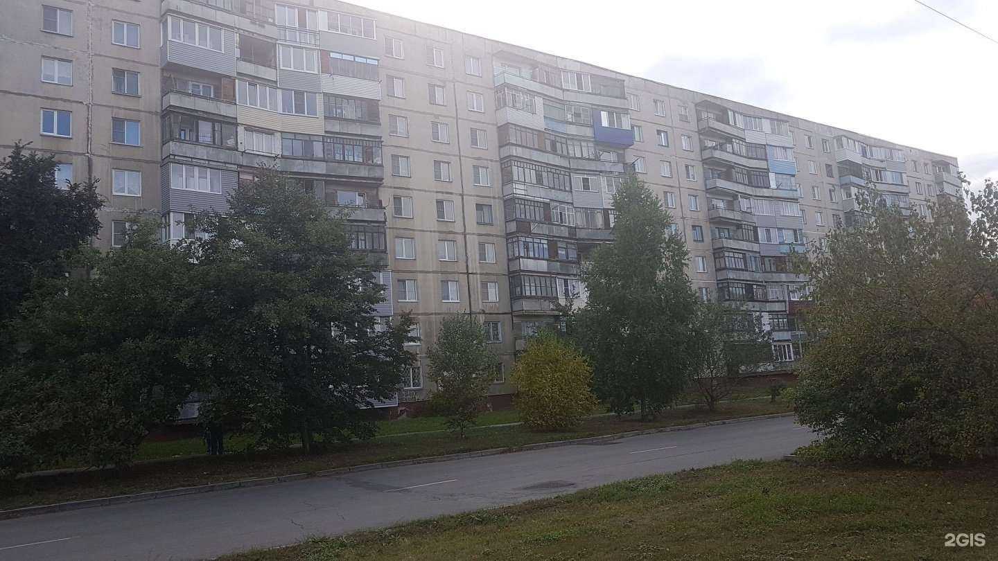 Отзывы на компанию Саламандра в Бийске c фото - фотография 2 из 2