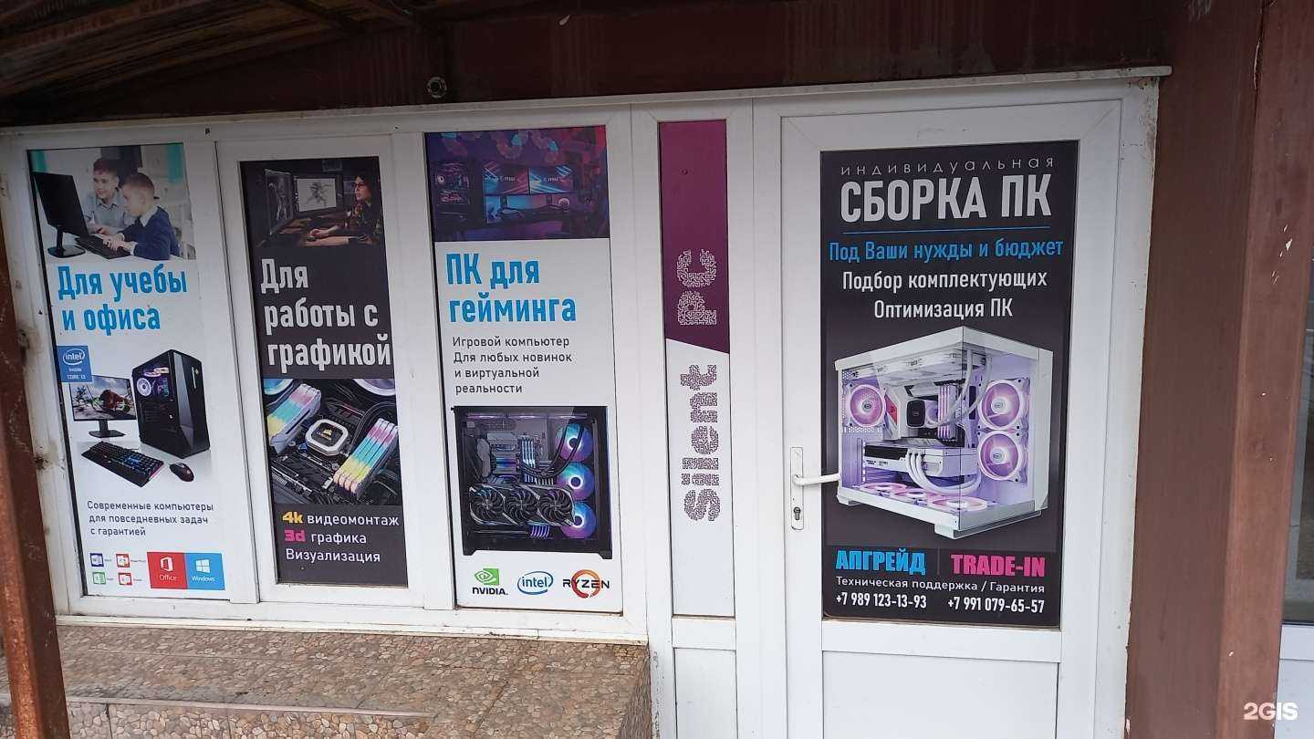 Отзывы на компанию Silent PC в г. Краснодар c фото