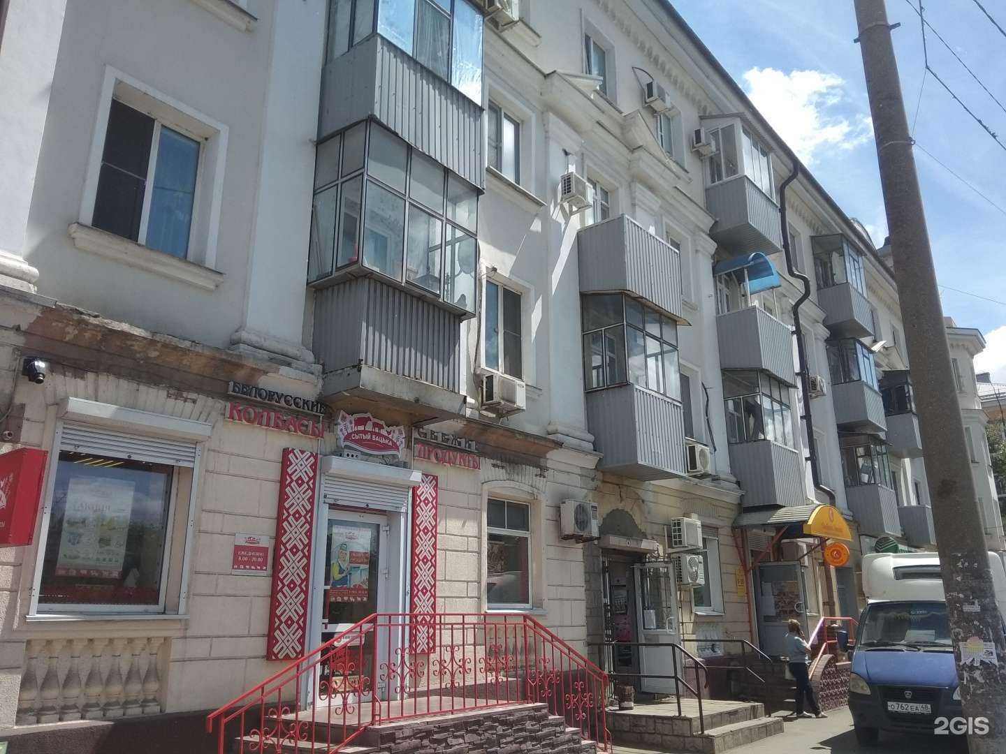 Отзывы на компанию Вита Экспресс в Липецке c фото - фотография 2 из 2