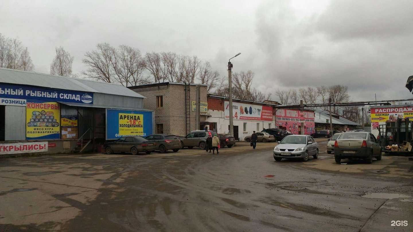 Отзывы на компанию Текстиль СВК в г. Вологда c фото