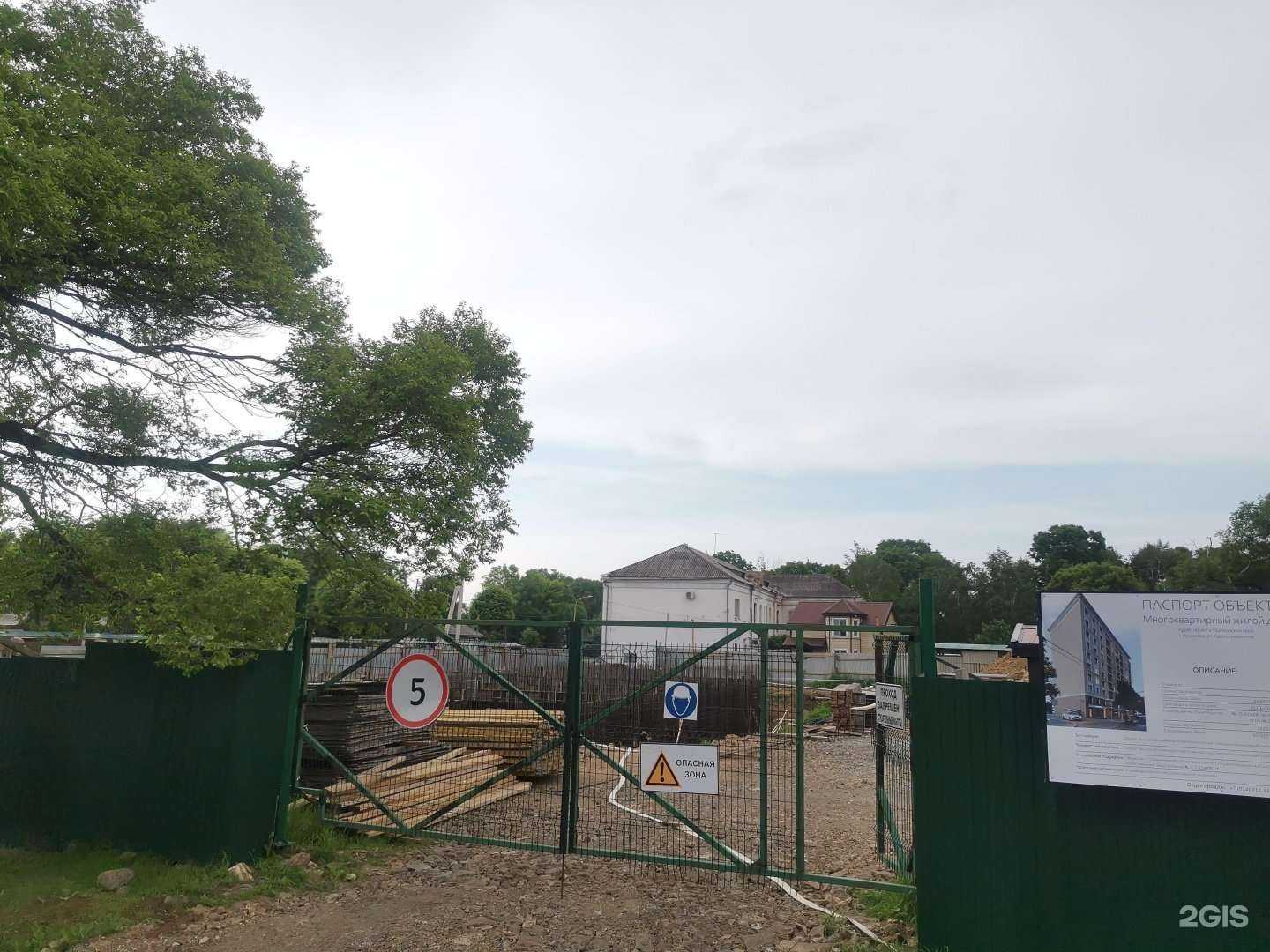 Отзывы на компанию Atmosfera в Уссурийске c фото - фотография 2 из 2