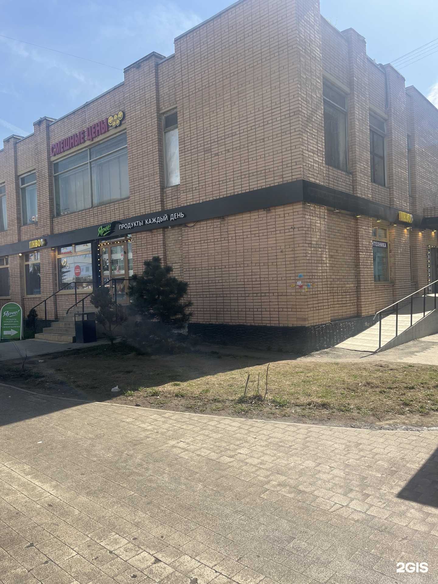 Отзывы на компанию Строймаркет в Реутове c фото